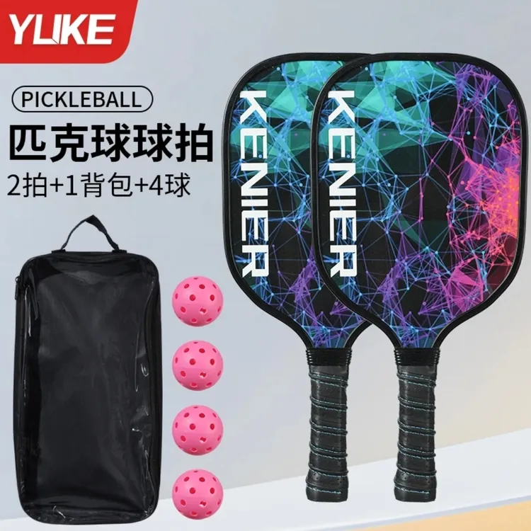 pickleball匹克球拍组合成人儿童匹克球杨木亲子成人室外室内运动