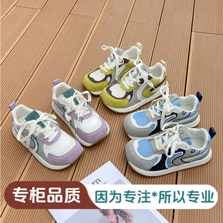 德训鞋系带休闲平底透气拼色时尚鞋潮流运动鞋子百搭网面春季学生