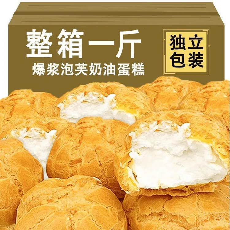 网红泡芙奶油牛奶爆浆麻薯营养蛋糕夹心面包早餐零食代餐整箱1斤