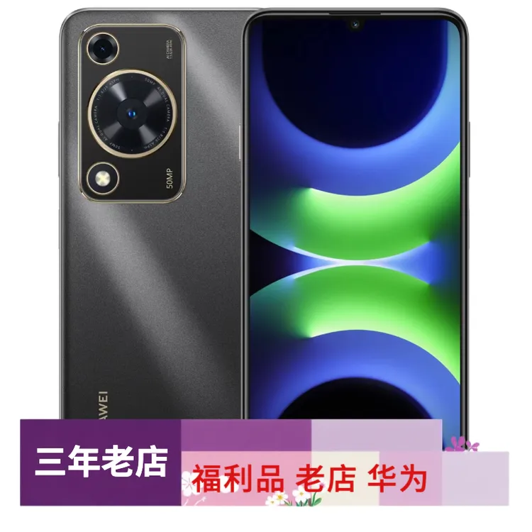 95新 Huawei/华为 畅享70S 4G手机 6000mAh大电池 侧面指纹识别