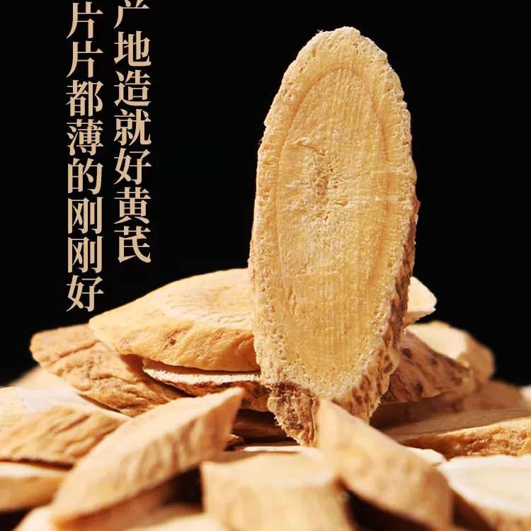 岷县阿昀推荐     甘肃岷县黄芪原产地，核心产区品质上乘。