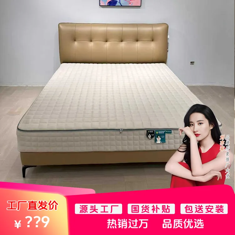 【顺风顺水】牛皮实木软包床意式简约轻奢双人床儿童床实木床卧室床