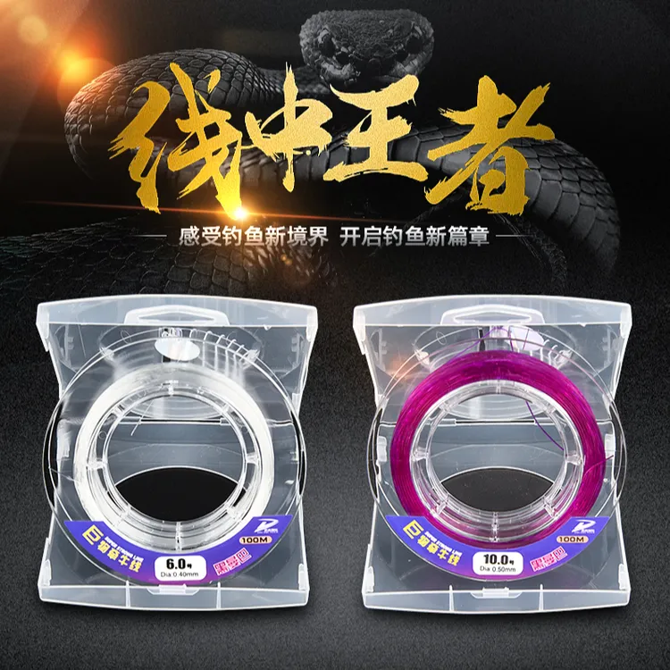 巨物牵牛线100米 强拉力 低延展柔软高顺滑大物主线子线结实耐磨