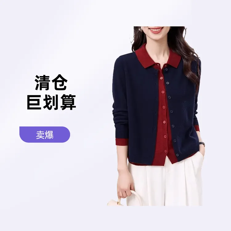 羊绒假两件设计感上衣针织开衫羊毛显瘦新款毛衣外套