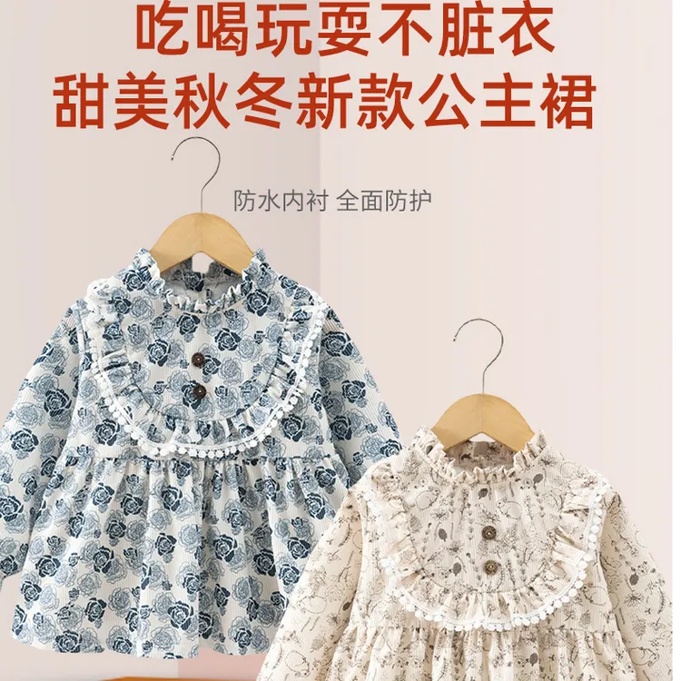 宝宝罩衣女孩外穿公主裙秋冬婴儿围兜幼儿园吃饭儿童防水防脏饭兜