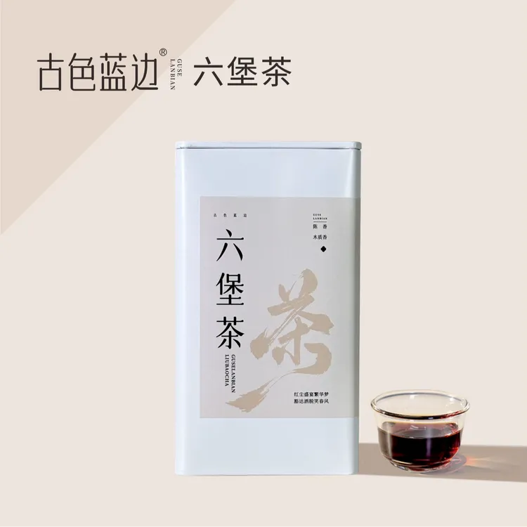 枣香六堡茶八载岁月陈【古色蓝边】广西精选黑茶无仓味特级茶叶熟茶