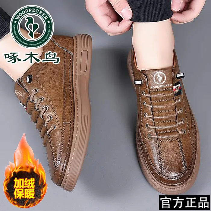 啄木鸟男鞋冬季棉鞋商务休闲皮鞋真软皮底加绒保暖英伦4546爸爸鞋