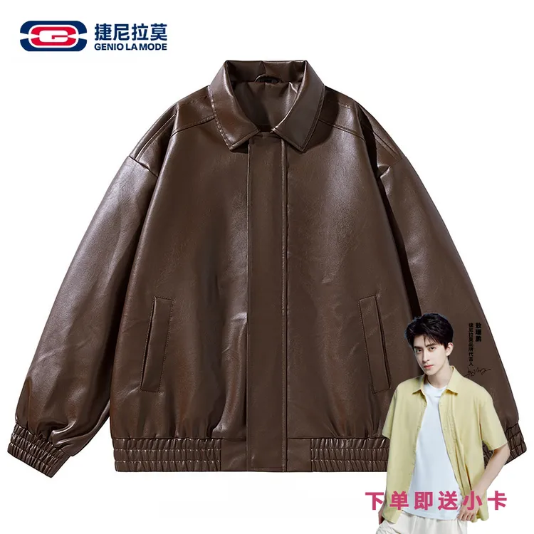 【敖瑞鹏代言】捷尼拉莫PU皮衣外套男女春秋季翻领男士夹克