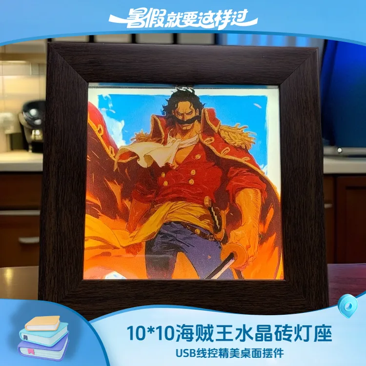 海贼王水晶砖USB插电线控灯座摆台 10cm*10cm/宝藏好物