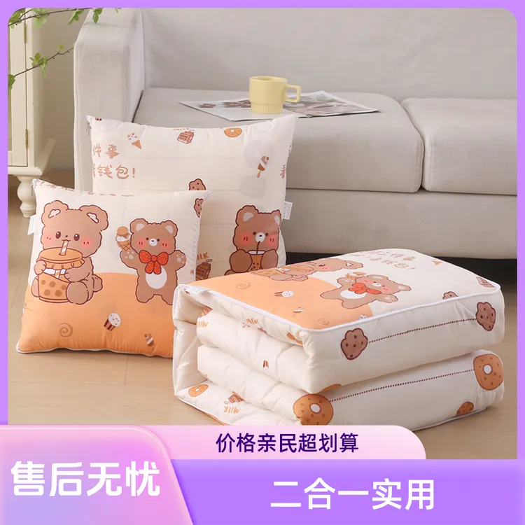 抱枕被车载专用可爱折叠多功能二合一加厚两用靠垫被午休卡通被子