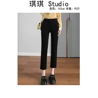 《琪琪家》秋季新款经典气质时尚显瘦减龄直筒复古小黑裤7802-U2