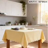 【卖完就没有】蕾丝边餐桌装饰桌布60*84cm