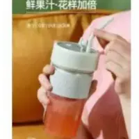 【粉丝专属】家用小型便携式榨汁杯