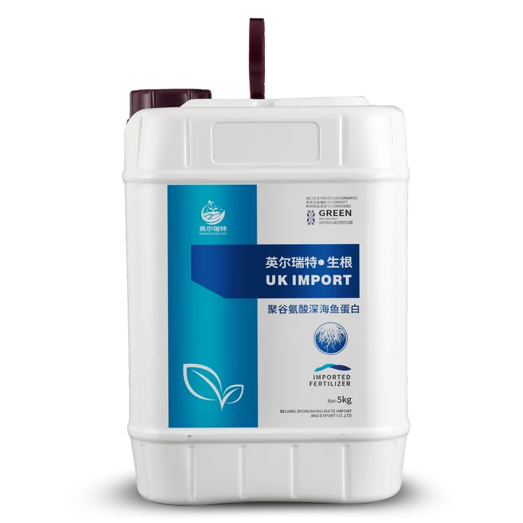 高含量鱼蛋白原液冲施滴灌喷施纯原液
