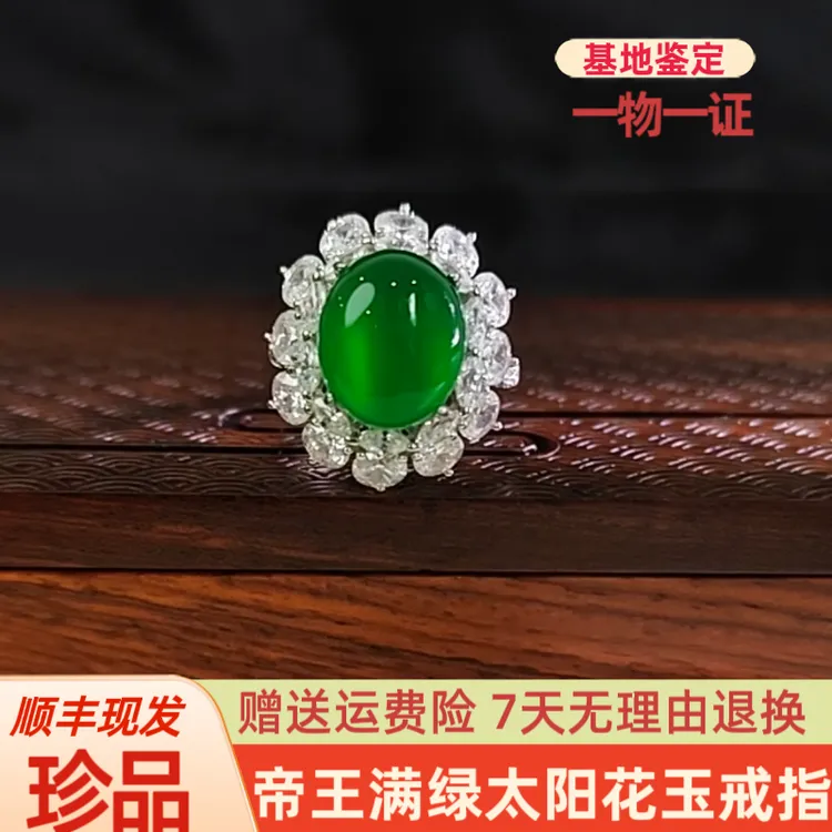 S925纯银官方正品上等天然绿色蛋面玉石戒指女款高档小众生日礼物