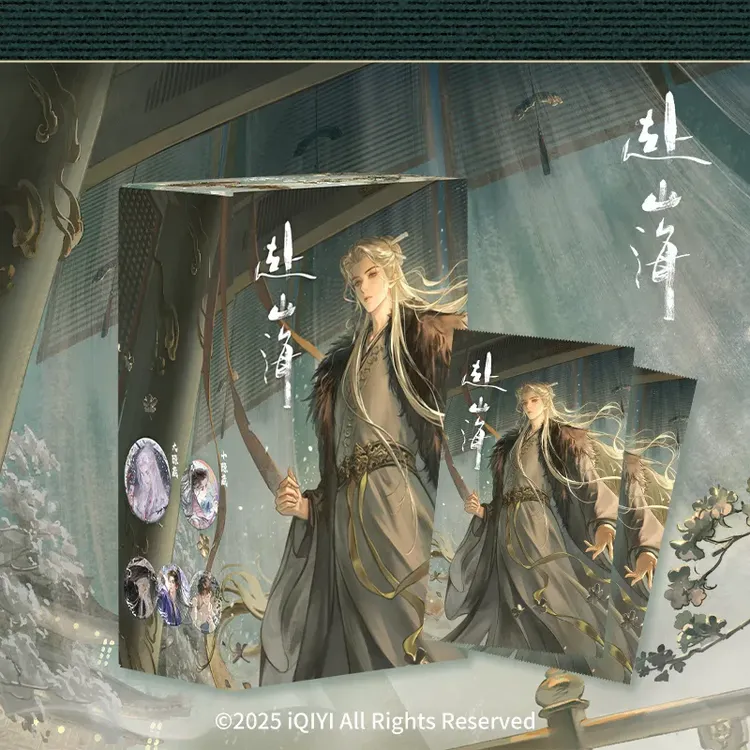 【赴山海】hitcard×万有引栗 赴山海系列马口铁徽章（下单默认代拆）