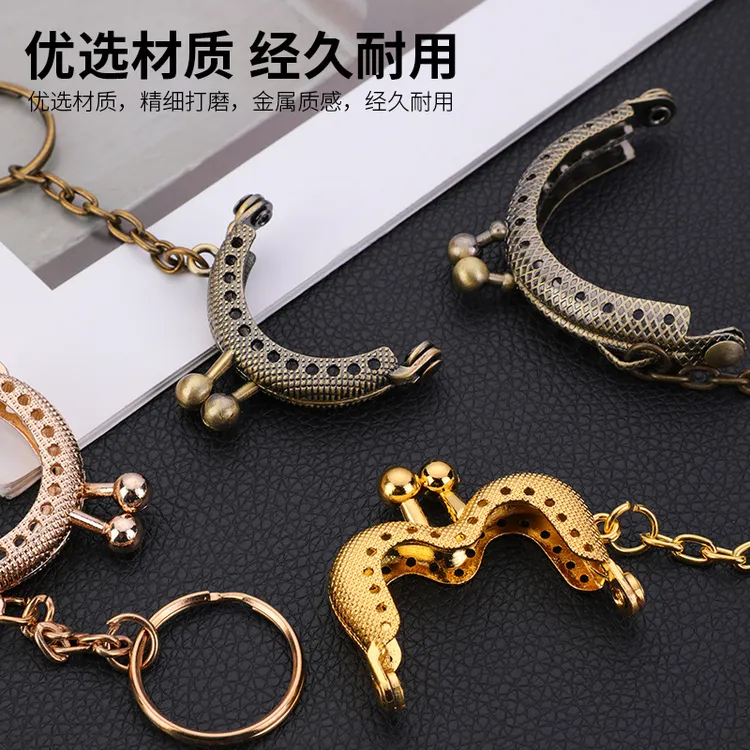 DIY小口金包包配件 半圆带链格子花直珠头口金毛衣链 多色多款式