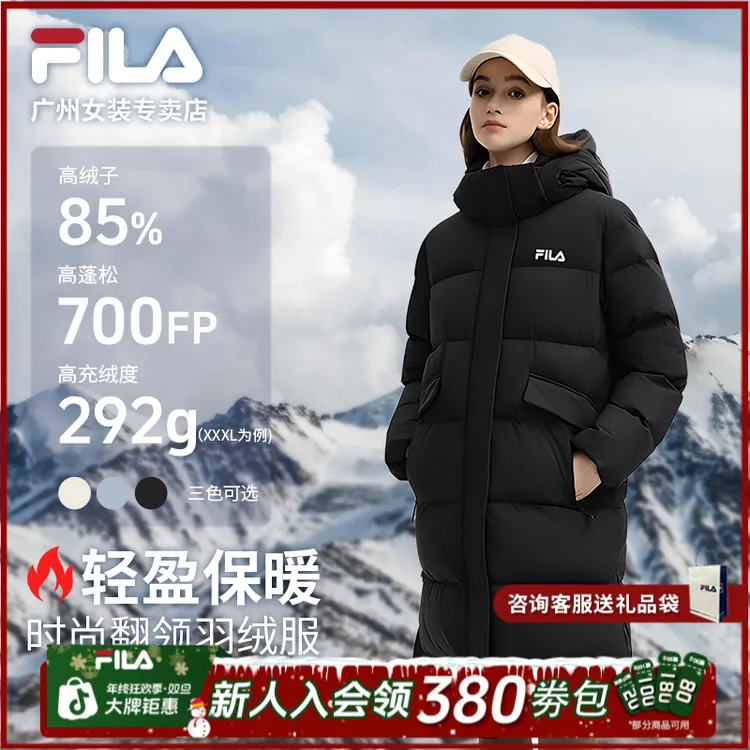 【双旦礼遇】Fila斐乐排骨羽绒服女款秋冬新款防寒保暖运动长款外套