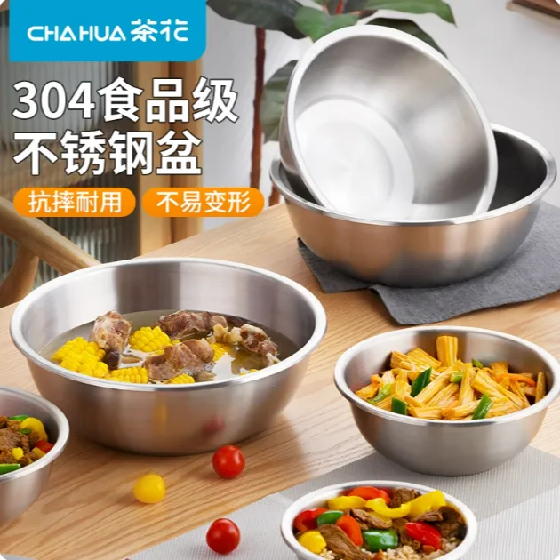 茶花304食品级不锈钢狗粮盆盆易清洗耐热简约猫粮盆宠物用碗