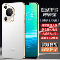 【官方正品】全新智能大屏全网通双卡双待品牌手机迪美256白