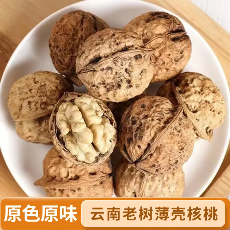 云南老树薄壳干核桃饱满肉厚原味营养精选坚果零食