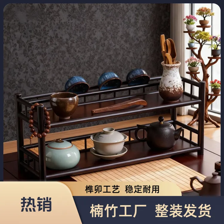 茶杯架紫檀色双层博古架小型茶具置物架茶壶收纳架紫砂壶摆放架子