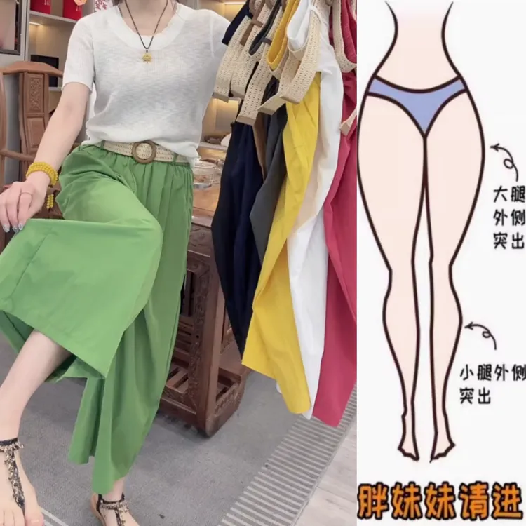 景倩妮薄款糖果色宽松休闲裤女2025年夏季新款高腰显瘦九分阔腿裤