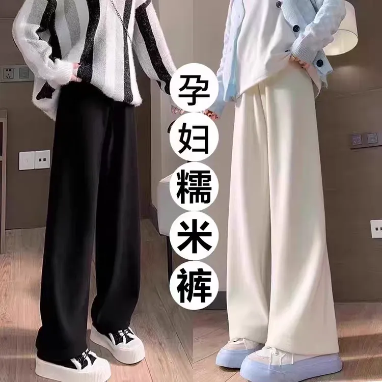 孕妇冬季阔腿裤孕期宽松高腰洋气时尚外穿直筒托腹裤显瘦糯米裤秋