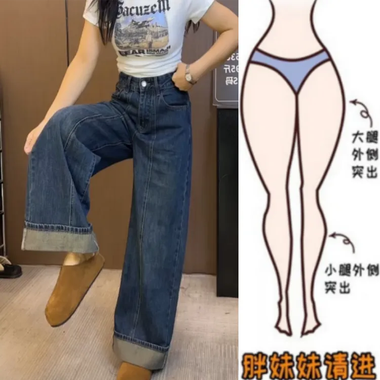 格洛森女秋季新款设计感高腰显瘦宽松时尚百搭直筒阔腿卷边牛仔裤