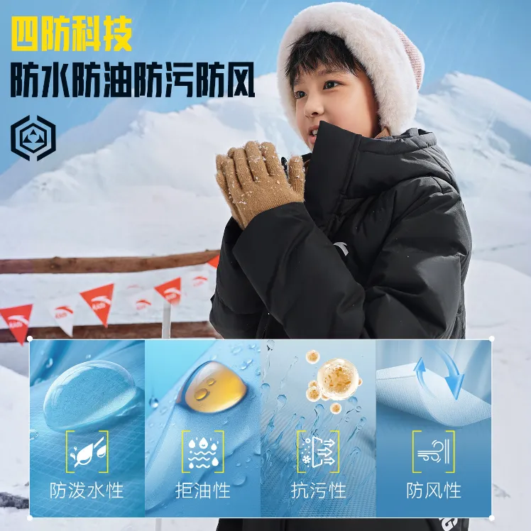 安踏儿童男女童中长羽绒服2025冬款上新舒适保暖青少年四防羽绒服