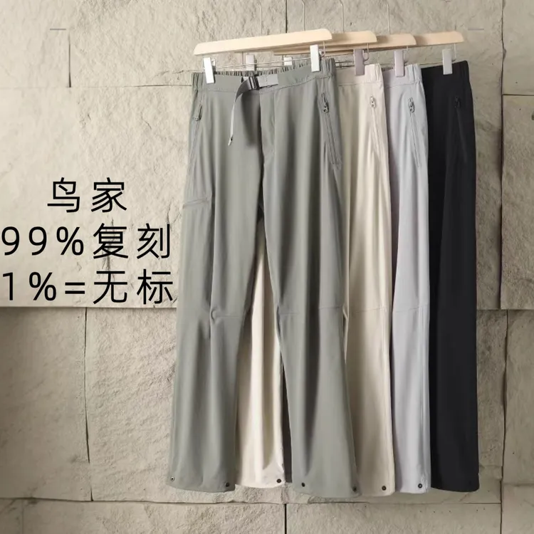 夏款茑家 gamma pant 户外攀岩软壳裤 男女同款 弹力透气防水防风