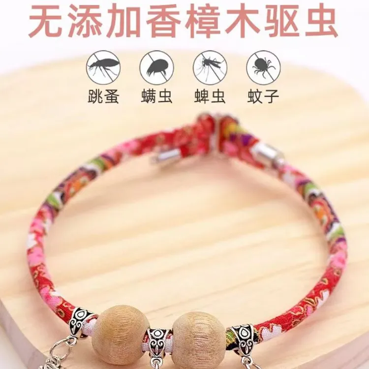 猫咪驱虫项圈除跳蚤防虱子宠物驱蚊狗圈颈圈猫铃铛项圈围脖装饰品