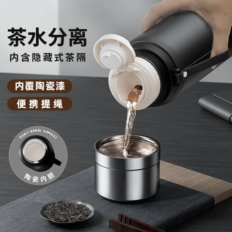 陶瓷内胆大容量保温杯保温壶焖茶壶杯子水壶茶水分离泡茶杯水杯