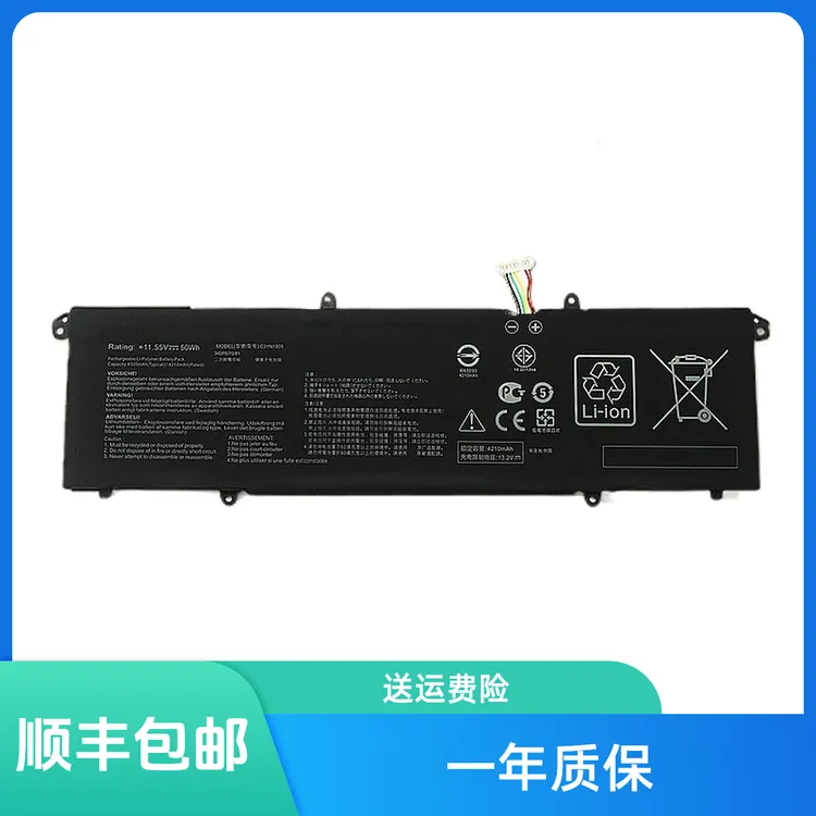 适用电脑S4600F S5600F M3400QA S433FL S533FC31N1905笔记本电池