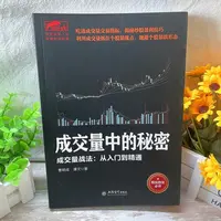 精品纸质书籍+69节视频课程