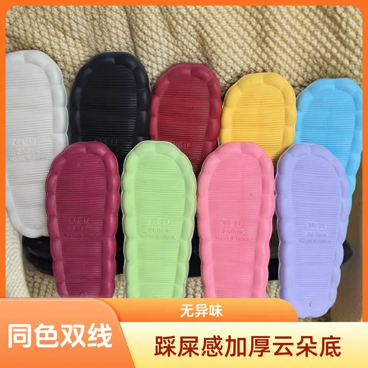 彩色拍大一码拍5送1双线云朵鞋底爆款加厚保暖羊羔绒钩毛线拖鞋底