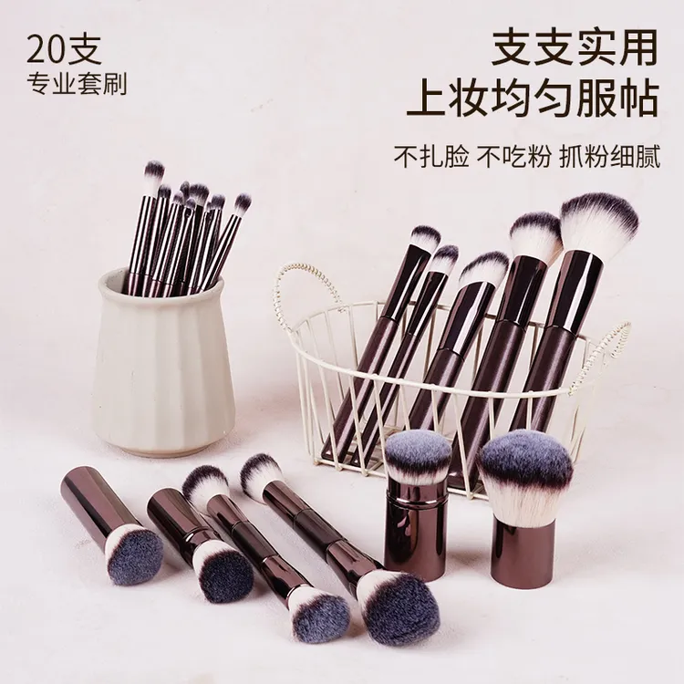 宝藏软毛化妆刷遮瑕腮红刷等全套化妆工具柔软服帖女生必备化妆刷