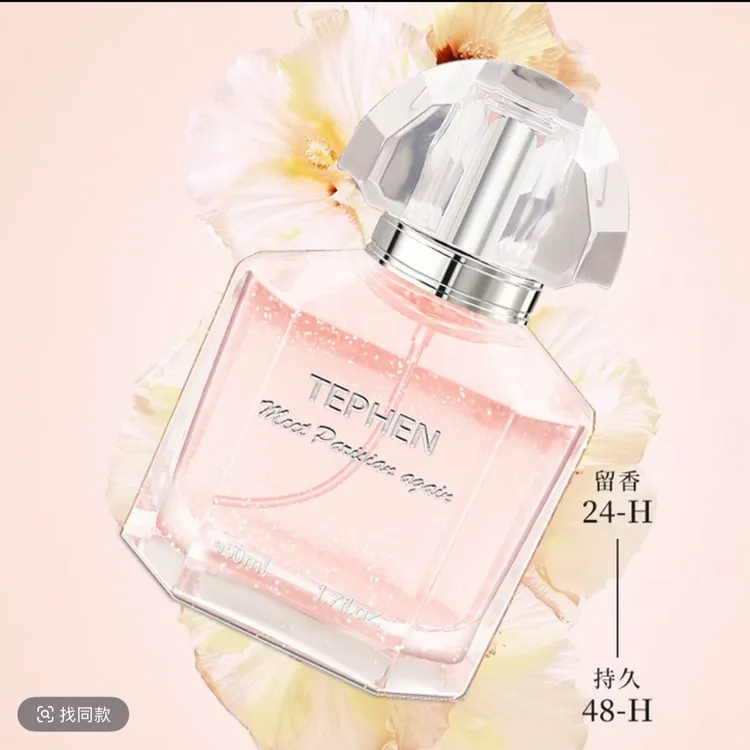 特分再遇巴黎女士香水淡香清新喷雾甜美果香西普调学生留香清香