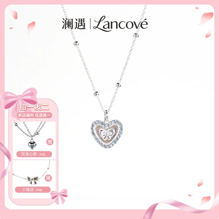 坠链均925银锆石 【蓝钻心链】少女日韩ins欧若风坠链时尚气质百搭