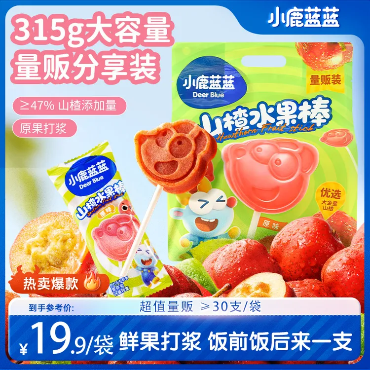 ≥30支/袋【小鹿蓝蓝_山楂水果棒315g】软糯水果条儿童零食品牌QY