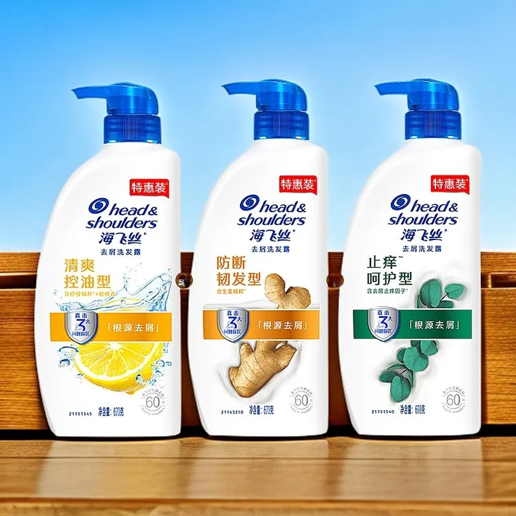 海飞丝去屑洗发水670g洗发露止痒呵护丝质柔滑洗头膏成人家庭