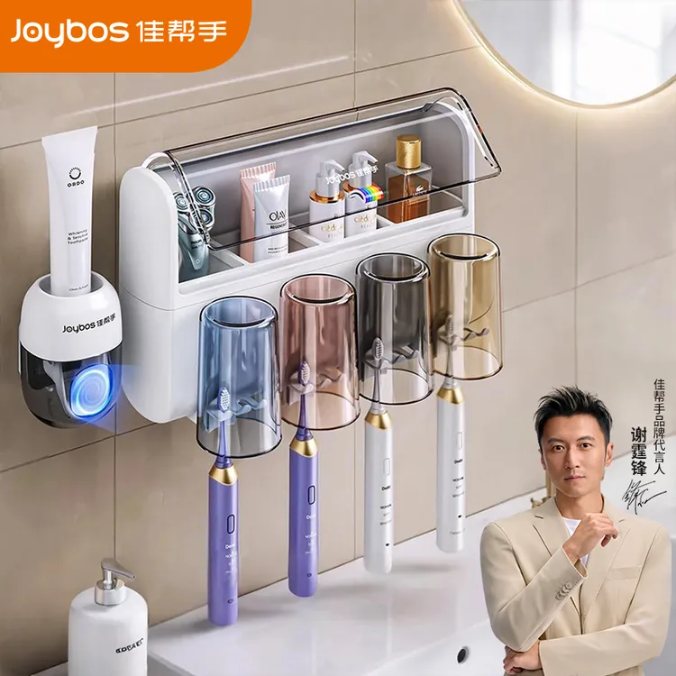 佳帮手牙刷架置物架家用2025新款壁挂式免打孔沥水漱口杯牙杯套装
