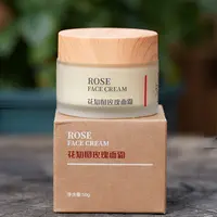 花知图【面霜】植物护肤品面霜瓶装