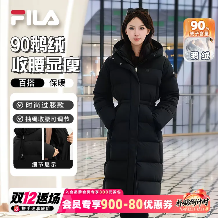 Fila/斐乐女士羽绒服【腰身可调节】抽绳显瘦长款鹅绒服A11W541901F