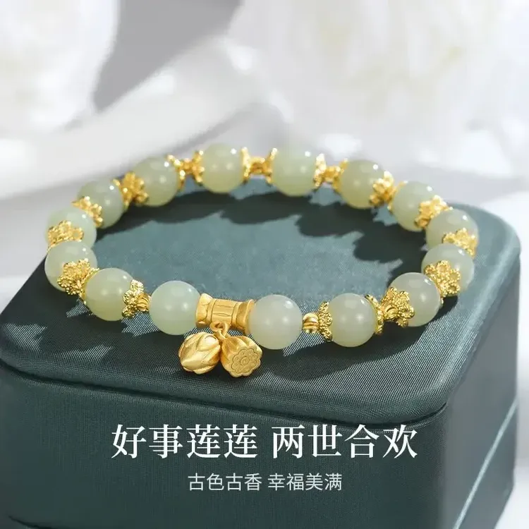 两世欢莲蓬手链轻奢时尚百搭小众女士手串
