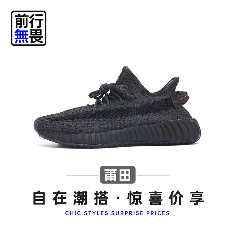 【“休闲运动鞋”】轻便透气！舒适耐磨！时尚休闲鞋350