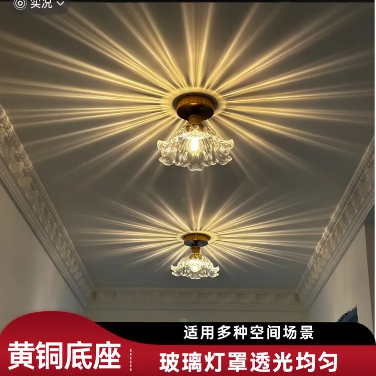 （福利）绝美法式简约现代奶油中古风走廊过道灯玄关灯衣帽间吸顶灯