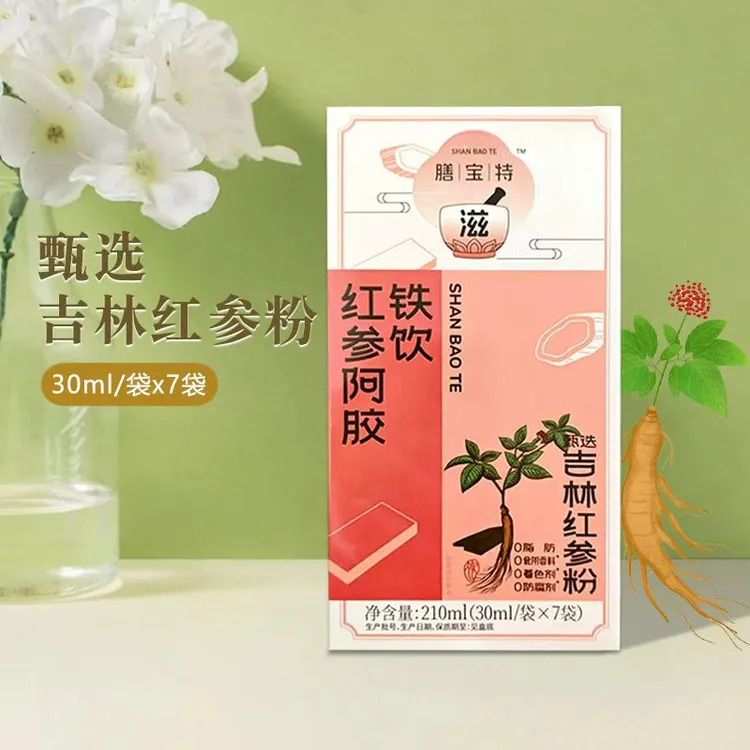 膳宝特红参阿胶铁饮红参饮黄芪饮西洋参饮7袋/盒