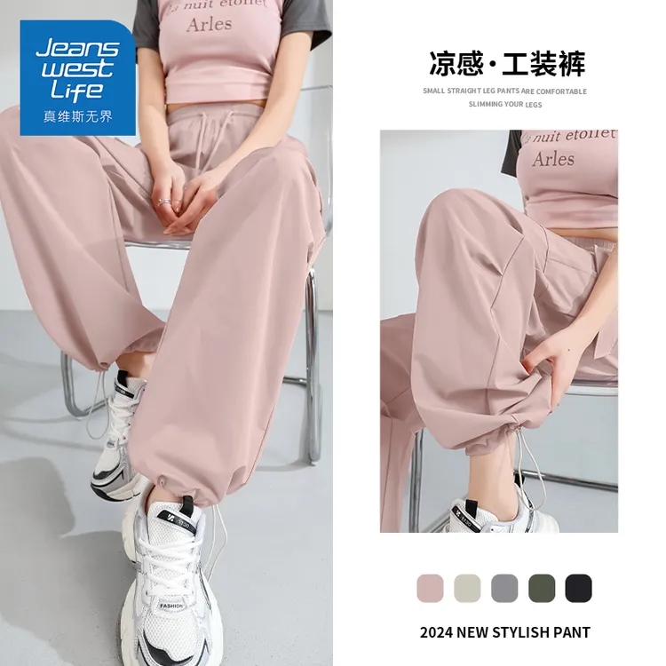 真维斯无界2025粉色女士工装直筒裤显瘦高腰夏季薄款通勤炸街潮流