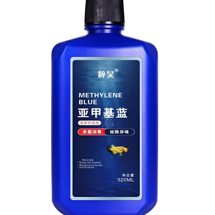 开缸水族鱼用专用亚甲基蓝白点霉病烂身海缸鱼缸净水剂水质澄清剂